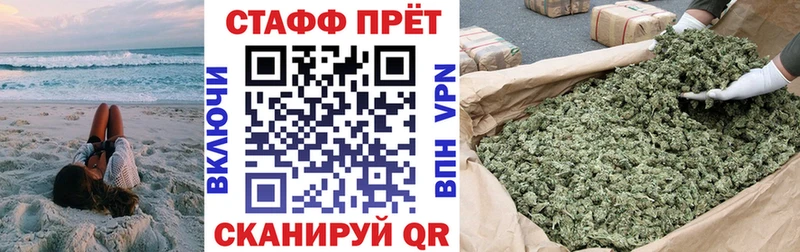 Купить наркотики Иннополис Гашиш APVP Мефедрон Кокаин