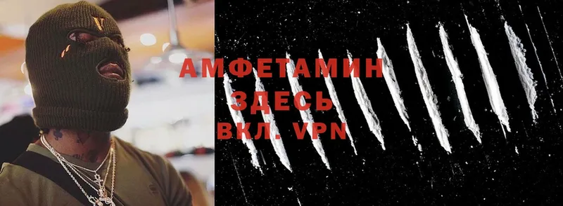 мега маркетплейс  Иннополис  Amphetamine VHQ 