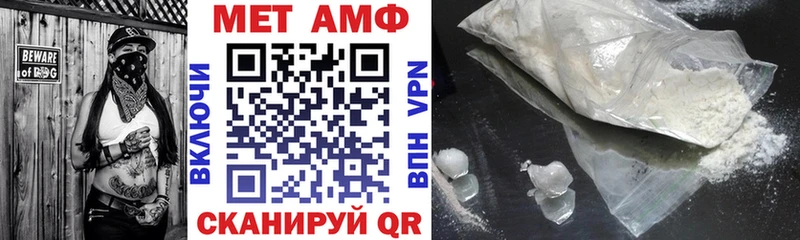 АМФЕТАМИН 98%  ОМГ ОМГ маркетплейс  Иннополис 