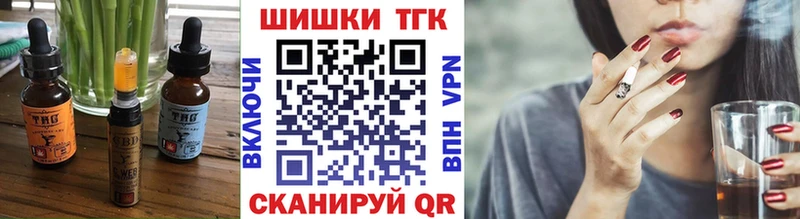 Еда ТГК конопля  Иннополис 