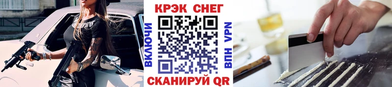 mega ССЫЛКА  Иннополис  COCAIN Columbia  даркнет телеграм  купить закладку 