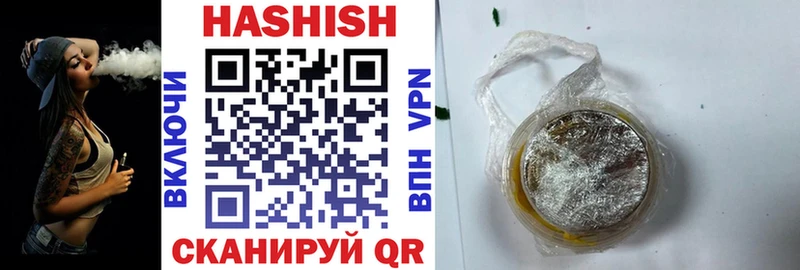 даркнет сайт Иннополис ГАШ 40% ТГК
