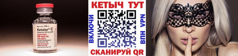 ОМГ ОМГ зеркало  Иннополис  КЕТАМИН VHQ  как найти наркотики 