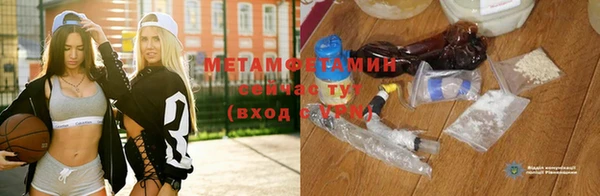 мефедрон VHQ Пестово