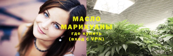 мефедрон VHQ Пестово