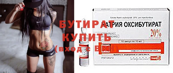 мефедрон VHQ Пестово
