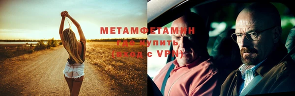 мефедрон VHQ Пестово