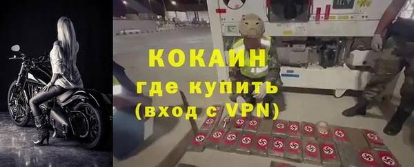 кокаин колумбия Балахна