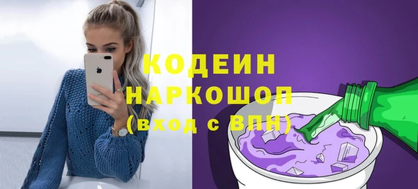 COCAINE Переславль-Залесский