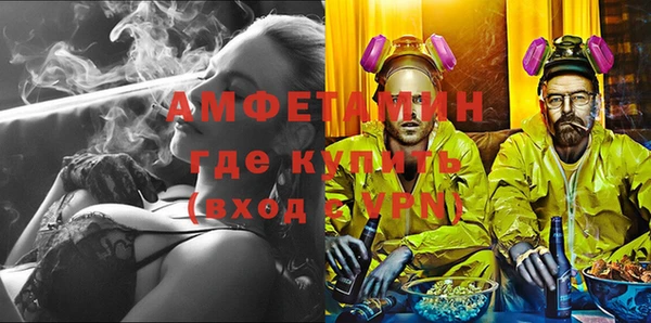 мефедрон VHQ Пестово
