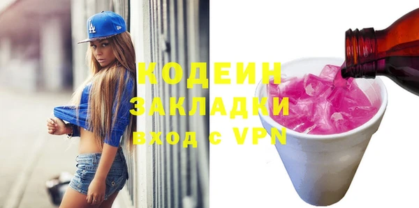 мефедрон VHQ Пестово