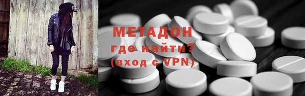 мефедрон VHQ Пестово