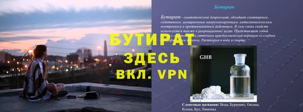 меф Пересвет