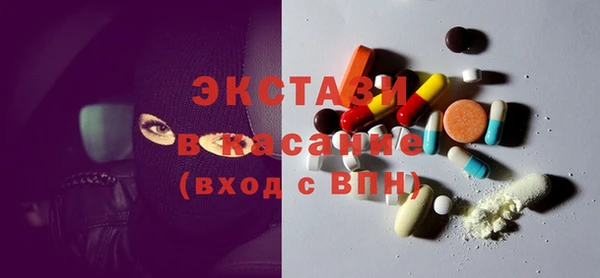 мефедрон VHQ Пестово