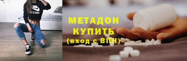 COCAINE Переславль-Залесский