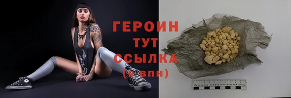 мефедрон VHQ Пестово
