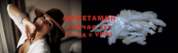 мефедрон VHQ Пестово