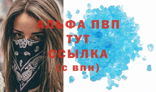 мефедрон VHQ Пестово
