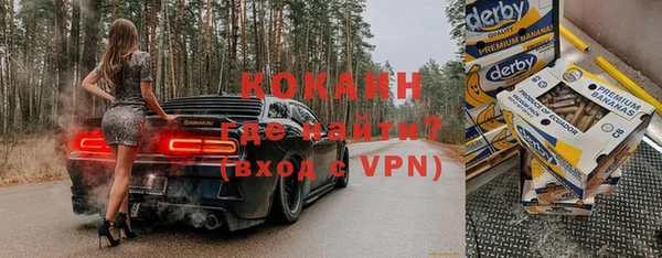 мефедрон VHQ Пестово
