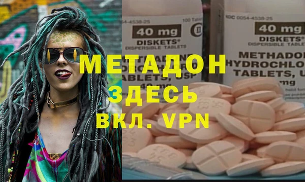 скорость mdpv Покровск