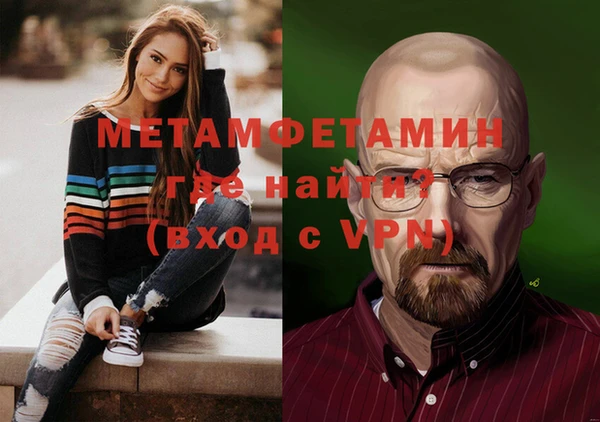 меф Пересвет