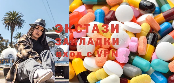 мефедрон VHQ Пестово