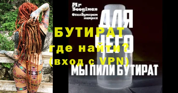 MESCALINE Осинники