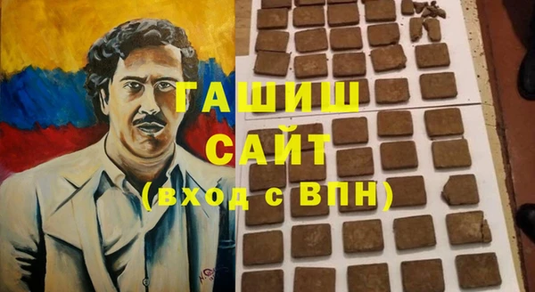 мефедрон VHQ Пестово