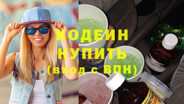 COCAINE Переславль-Залесский