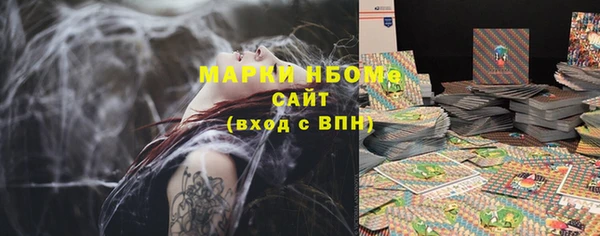 COCAINE Переславль-Залесский