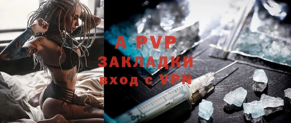 COCAINE Переславль-Залесский