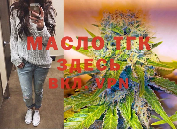 мефедрон VHQ Пестово