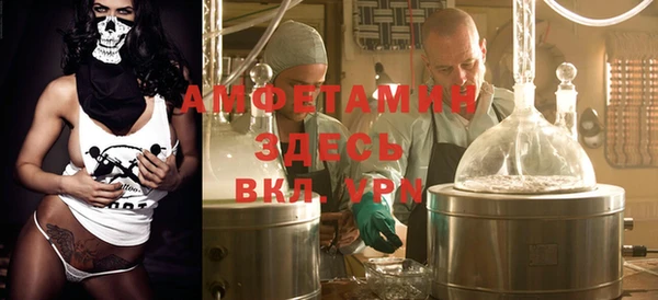 мефедрон VHQ Пестово