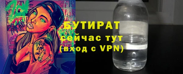 COCAINE Переславль-Залесский