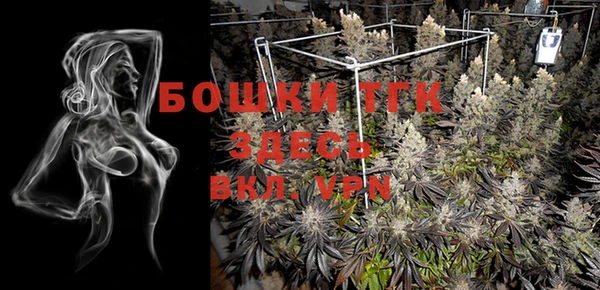 мефедрон VHQ Пестово