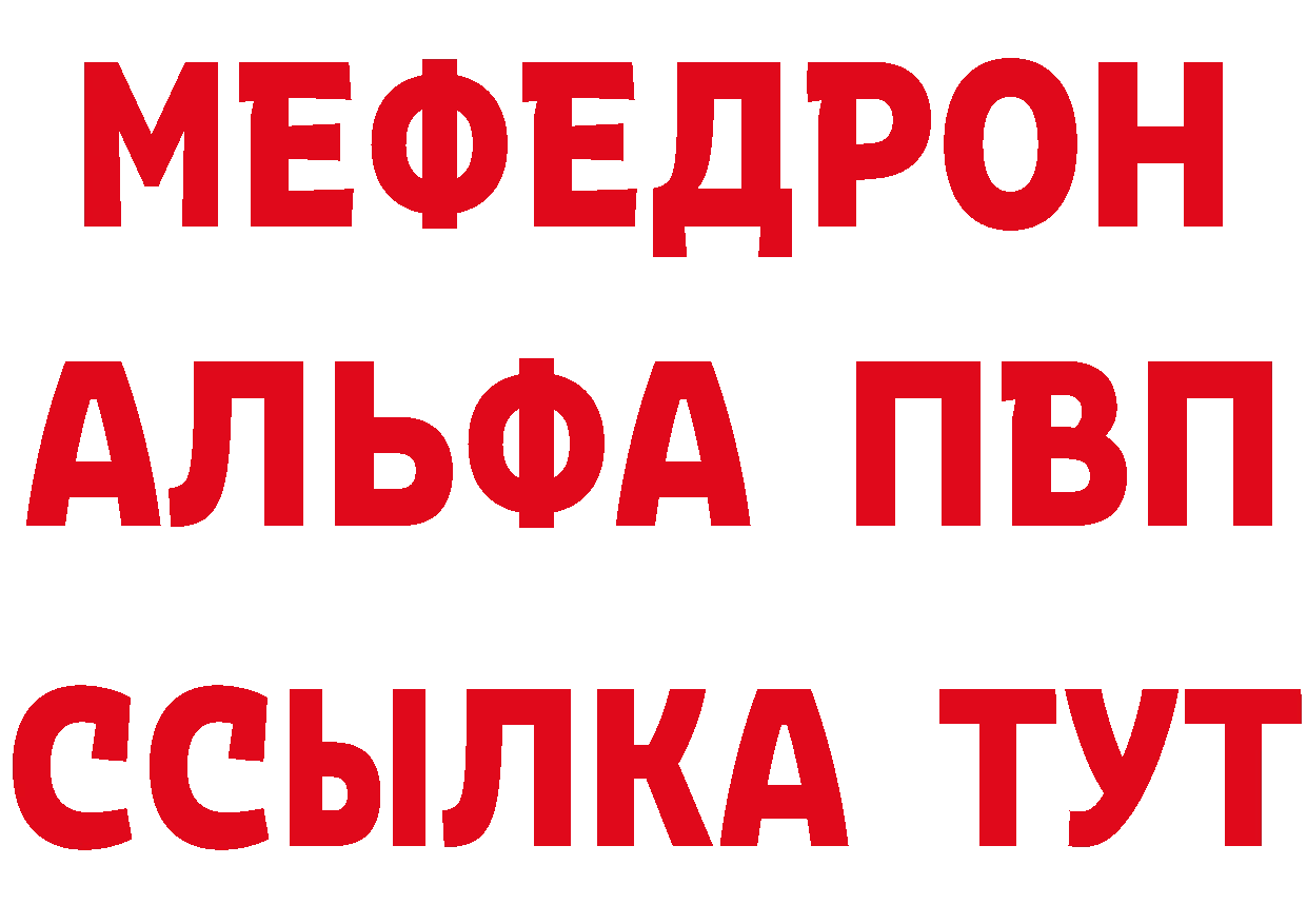 А ПВП Crystall вход маркетплейс мега Иннополис