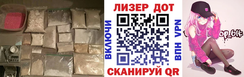 Лсд 25 экстази ecstasy Иннополис