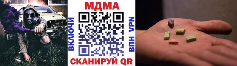 что такое наркотик  Иннополис  MDMA Molly 