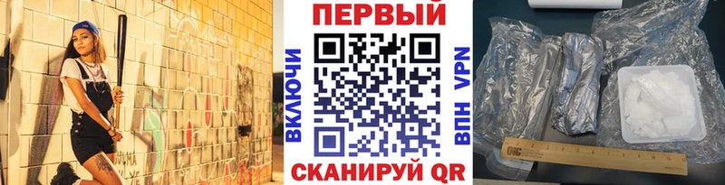 МЕТАМФЕТАМИН винт  Иннополис 