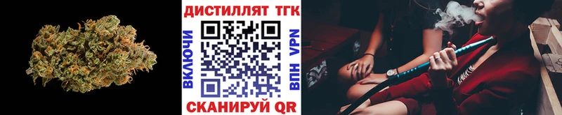 купить  цена  Иннополис  ТГК THC oil 