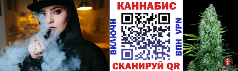 Шишки марихуана марихуана Иннополис