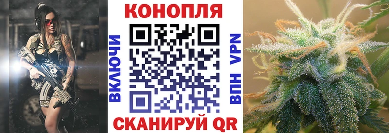 Конопля Bruce Banner  наркотики  даркнет Telegram  Иннополис 